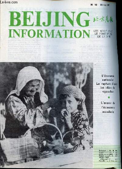 Beijing Information n12 23 mars 1981 - Khieu Samphan parle de sa rencontre avec Samdech Sihanouk - nouvelle offensive diplomatique de Brejnev - ces mauvais coucheurs de Moscou - le ptrole en Afrique noire - l'avenir de l'conomie mondiale ...