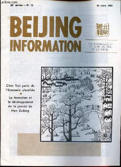 Beijing Information n12 22 mars 1982 - Les ressources des fonds marins de haute mer appartiennent  tout le monde - le voyage de M.Mitterrand en Isral - dilemme diplomatique en Allemagne fdrale - Asie du Sud-Est : intensification des activits ...