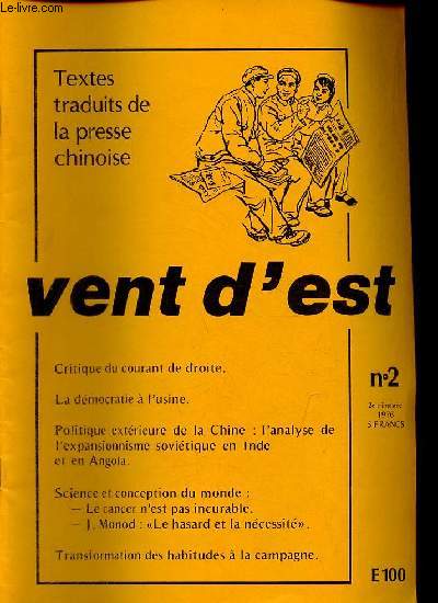 Vent d'est n2 2e trimestre 1976 - A propos de prtendues nouvelles thses sur la thorie des forces productives - ne laissons pas fausser l'orientation de la rvolution dans l'enseignement - l'enseignement de la langue dans une cole secondaire ...