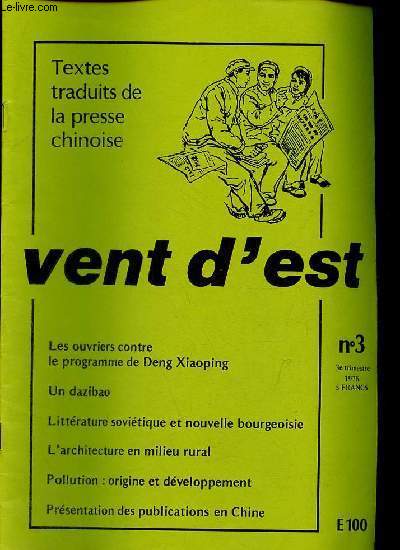 Vent d'est n3 3e trimester 1976 - Les ouvriers contre le programme de Deng Xiaoping - sur quelques problmes relatifs  l'acclration du dveloppement industriel - matres du port, matres des rglements - l'lectronique n'a rien de mystrieux ...