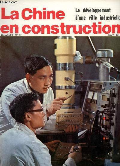 La Chine en construction n8 13e anne aot 1975 - Le dveloppement d'une ville industrielle - s'appuyer sur les masses et compter sur ses propres forces - au service de l'agriculture - le chmage a disparu - il ne connait pas de halte sur la voie ...