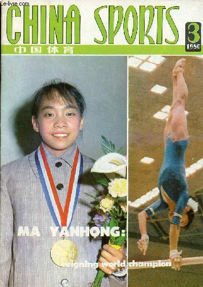 China Sports n3 1980 Shifting to high, gear for the olympic games diving, basketball, shooting - spikers quality for olympics - science serves sports - Zhong Shitong prsident of ACSF and chinese NOC - Ping Ping and Mao Mao : volleyball kingpins...