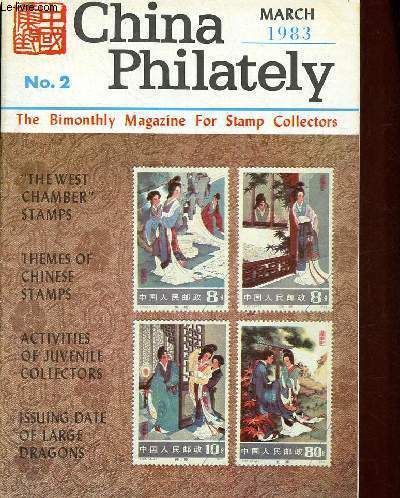 China Philately n2 march 1983 - Letter box - standing council of ACPF held in beijing - philatelic activities of china's juvenile collectors - themes of chinese stamps - a visit to wang shuhui painter of west chamber - west chamber miniature sheet ...