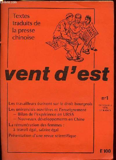 Vent d'est n1 1er trimestre 1976 - Prsentation -  propos du droit bourgeois - pour les hommes et les femmes :  travail gal, salaire gal - ce qui est capital, c'est de maintenir la direction d'une ligne marxiste - l'volution de l'enseignement ...
