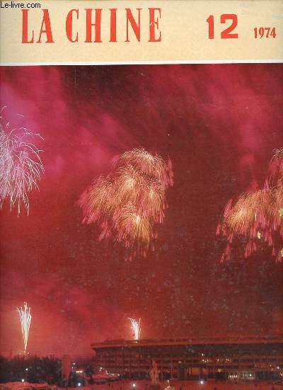 La Chine n12 1974 - Le prsident Mao grand dirigeant du peuple chinois - clbration du 25e anniversaire de la rpublique populaire de chine - accueil chaleureux au prsident et  Mme Moktar Ould Daddah - nos distingus htes du Gabon chaleureusement ...