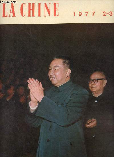 La Chine n2-3 1977 - Le Prsident Houa et le vice prsident Y saluent de la main les dlgus de la 2e confrence nationale pour s'inspirer de Tatchai dans l'agriculture - rception par le prsident Houa et le vice prsident Y ...