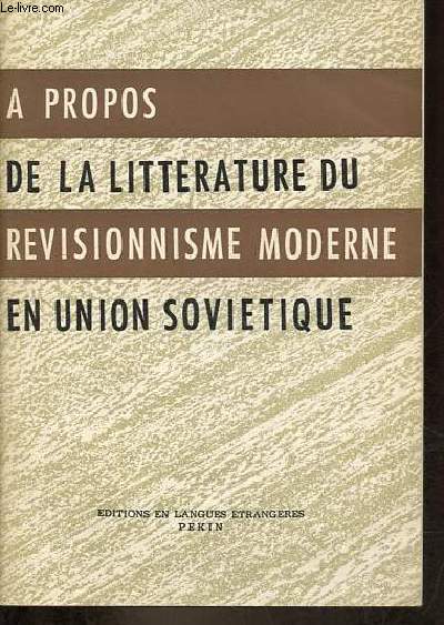 A propos de la litterature du revisionnisme moderne en union sovietique.