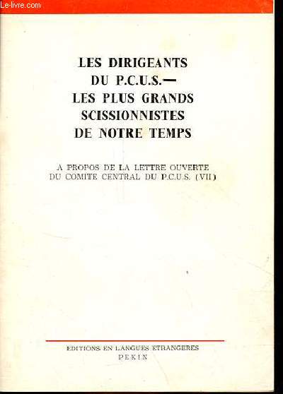 Les dirigeants du P.C.U.S. - Les plus grands scissionnistes de notre temps - A propos de la lettre ouverte du comite central du P.C.U.S. (VII).