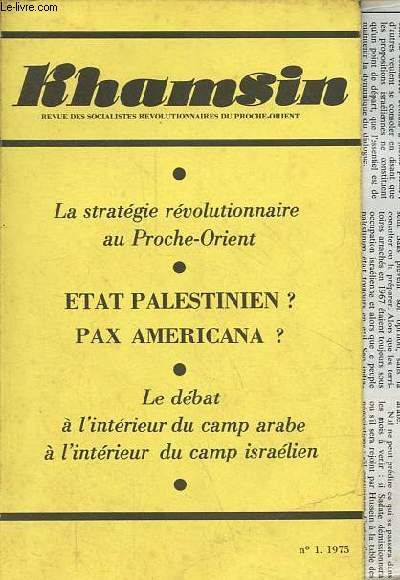 Khamsin n1 1975 - La stratgie rvolutionnaire au Proche-Orient - le dbat  l'intrieur du camp arabe - un tat palestinien ? - pouvoir politique combattant ou etat de libre change ? - interview d'Ahmad Jibril - le dbat  l'intrieur du camp isralien