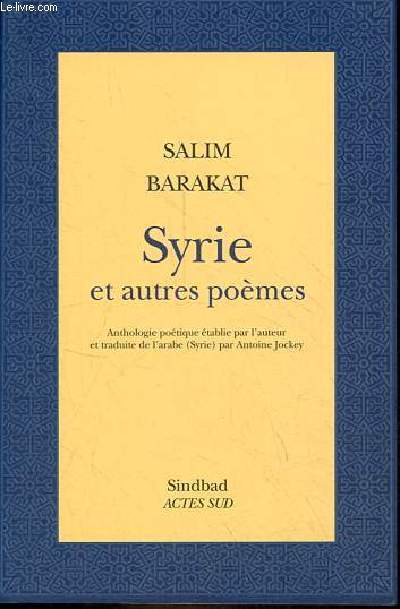 Syrie et autres pomes - Collection la petite bibliothque de sindbad.