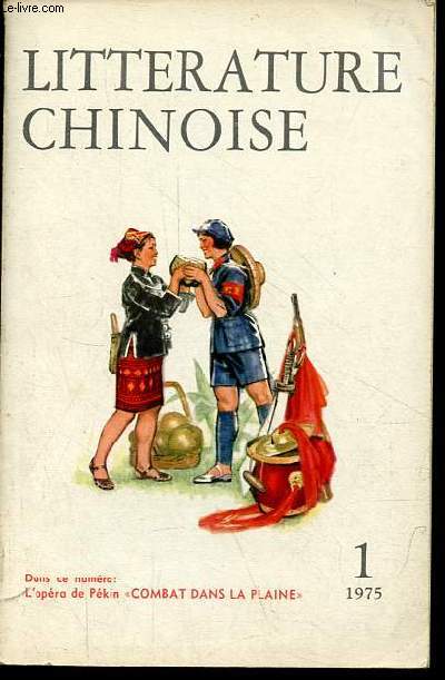 Litterature chinoise n1 1975 - Opera de Pekin a theme revolutionnaire contemporain - combat dans la plaine (livret de juillet 1973, Tchang Yong-mei et d'autres - la charrette de la rvolution, Wang Tsouo-chan - les chants d'un nouveau monde ...