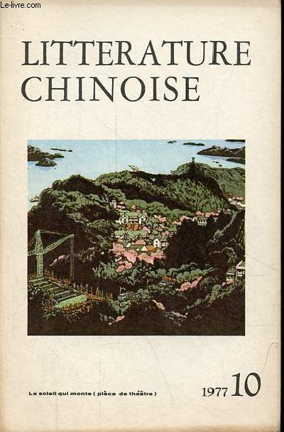 Litterature chinoise n10 1977 - Le soleil qui monte, Souen Wei-che - les graines de sojas toutes rondes, hong hsia - le printemps dans le coeur des Yi - les serfs mancips aiment le prsident Houa - vieux chef de compagnie et nouveau chef de bataillon..