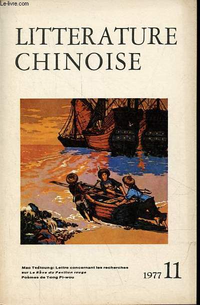 Litterature chinoise n11 1977 - Mao Tstoung : lettre concernant les recherches sur le rve du pavillon rouge - les empreintes de pas, wang yuan-kien - la norme, wang yuan-kien - trois visites  la maison de la huitieme arme de route, wei kin-yong...