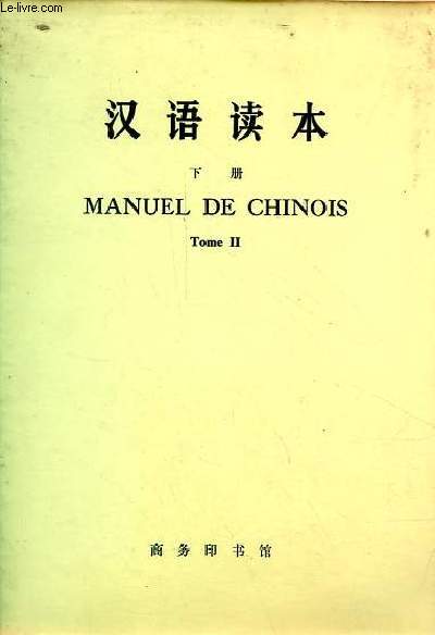 Manuel de chinois - Tome 2.