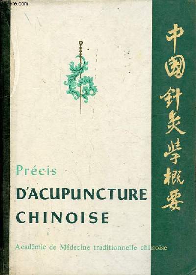 Prcis d'acupuncture chinoise - Acadmie de mdecine traditionnelle chinoise.