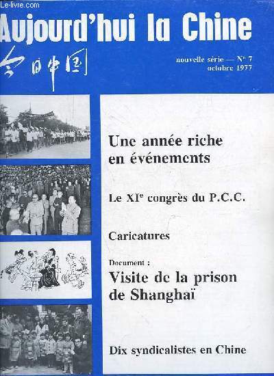 Aujourd'hui la Chine n7 octobre 1977 nouvelle srie - Une anne riche en vnements - le XIe congrs du P.C.C. - caricatures - document : visite de la prison de Shangha - dix syndicalistes en Chine.