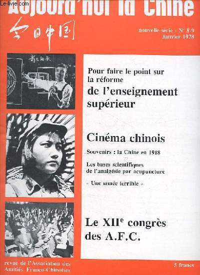 Aujourd'hui la Chine n8-9 janvier 1978 nouvelle srie - Pour faire le point sur la rforme de l'enseignement suprieur - cinma chinois - souvenirs : la Chine en 1918 - les bases scientifiques de l'analgsie par acupuncture - une anne terrible...