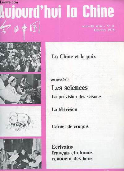 Aujourd'hui la Chine n11 octobre 1978 nouvelle srie - La Chine et la paix - au dossier : les sciences - la prvision des sismes - la tlvision - carnet de croquis - crivains franais et chinois renouent des liens.