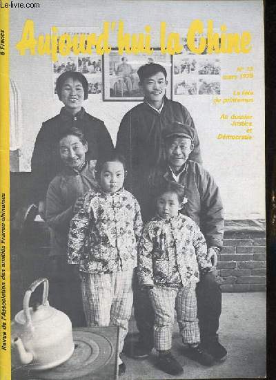 Aujourd'hui la Chine n13 mars 1979 - Taiwan et son avenir - rencontre avec une chinoise d'outre mer - impressions de taiwan - les relations diplomatiques de la Chine - l'ouverture commerciale de la Chine ncessit et contraintes ...