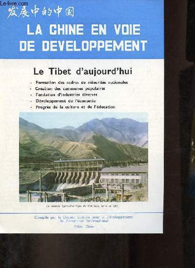 Brochure : La Chine en voie de dveloppement - Le Tibet d'aujourd'hui.