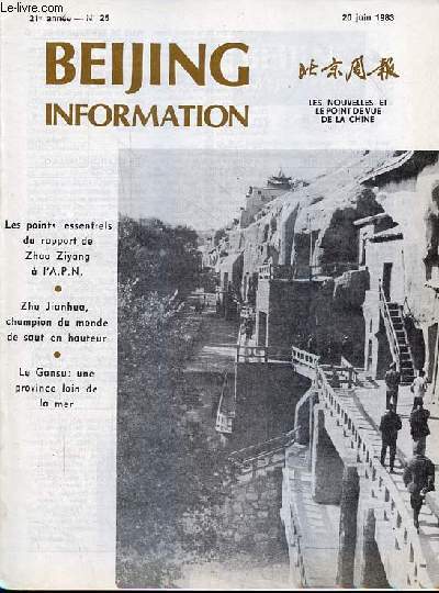 Beijing information n25 21e anne 20 juin 1983 - La Chine par province le Gansu - l'unit, la coopration et le progrs salut  la victoire du 19e sommet de l'OUA - 2,37 mtres : le nouveau record mondial de saut en hauteur tabli par Zhu Jianhua ...