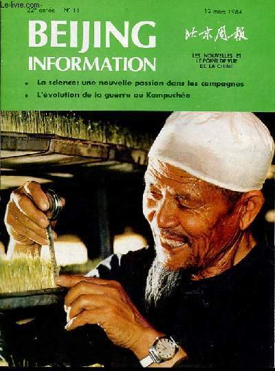 Beijing information n11 22e anne 12 mars 1984 - La science une nouvelle passion dans les campagnes - la littrature chinoise : l'influence occidentale et le style national - Nouvelle situation au Kampucha - echec amricain au Liban ...