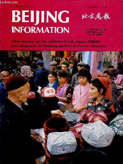 Beijing information n51 22e anne 17 dcembre 1984 - Togo signature de la troisime convention de Lom - Afrique du Sud : face  une situation embarrassante - Porto Rico et l'indpendance nationale - le dsastre de Bhopal en Inde ...