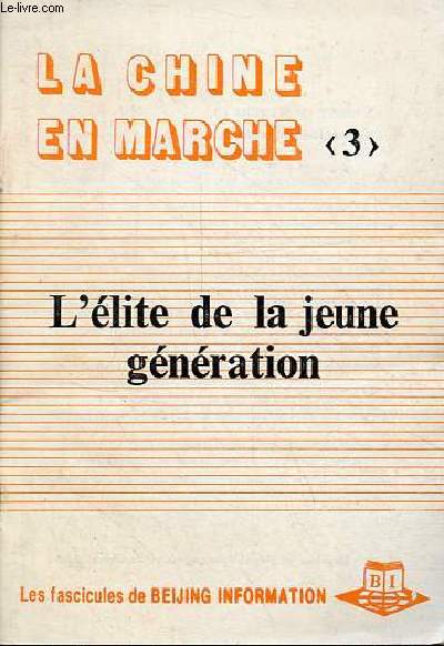 La Chine en marche (3) - L'lite de la jeune gnration.