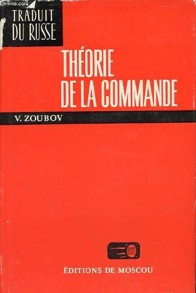 Thorie de la commande.