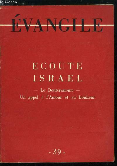 Evangile n° 39 - Ecoute, Israël, Le Deutéronome, Le premier discours, Le deuxième discours, Le code Deutéronomique