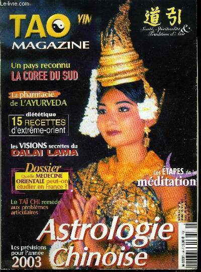 Tao Yin magazine n 34 - Le 7e festival de l'imaginaire par Jean Baptiste Loin, Les visions secrtes du Ve dala Lama par Gilles Flament, Mdecines et thrapies orientales, les formations professionnelles par Alex Vicq, La pharmacope de l'Ayurveda