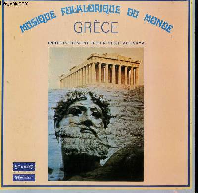 DISQUE VINYLE 33T MUSIQUE KOLFLORIQUE GRECQUE. LEMONA / RONDE / CHANSON DE NOCES / PONTIAGO.....