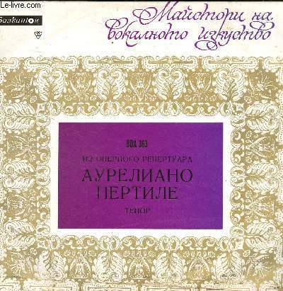 DISQUE VINYLE 33T CHANSONS ALLEMANDE.