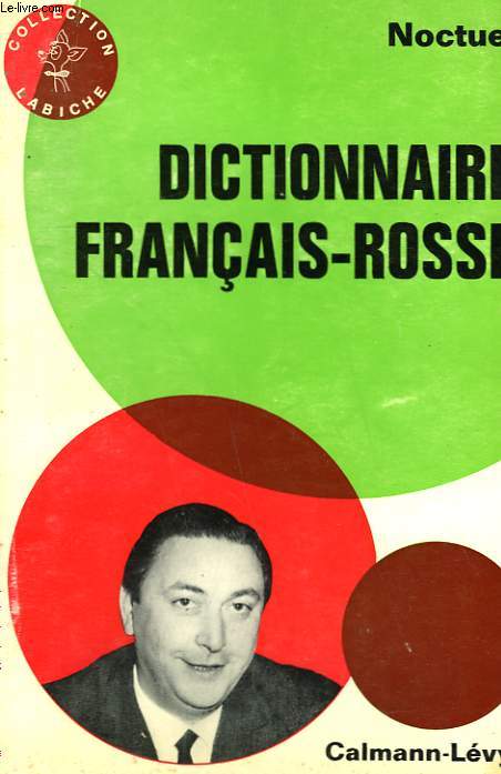 DICTIONNAIRE FRANCAIS - ROSSE.