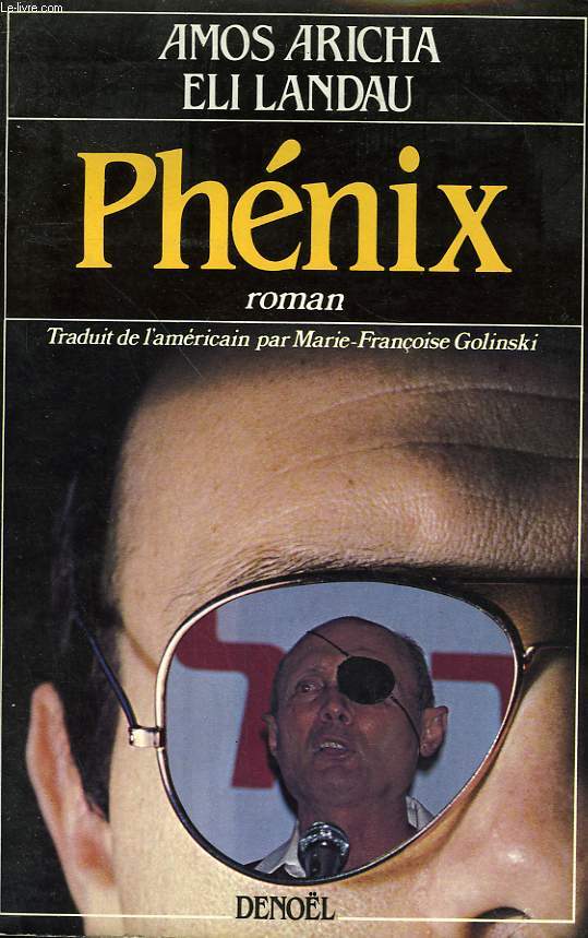 PHENIX.