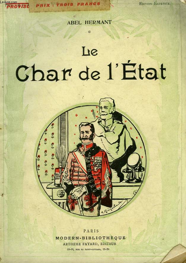 LE CHAR DE L'ETAT. COLLECTION MODERN BIBLIOTHEQUE.