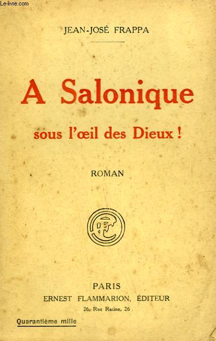 A SALONIQUE SOUS L'OEIL DES DIEUX !