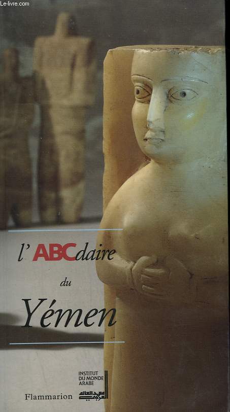 L'ABCDAIRE DU YEMEN.