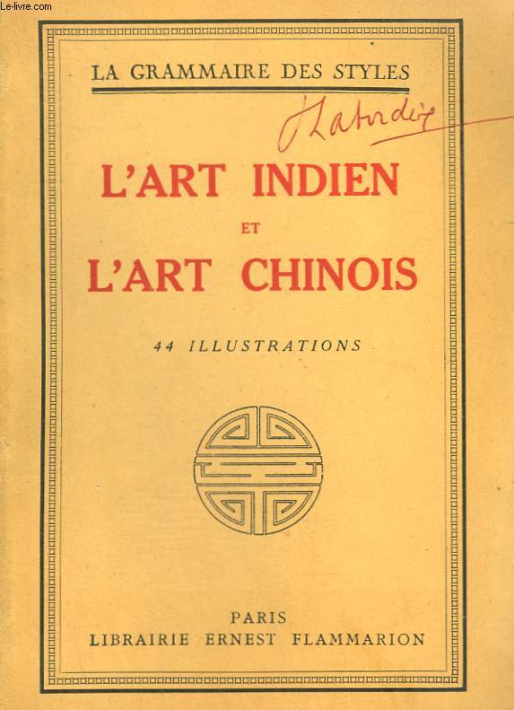 L'ART INDIEN, L'ART CHINOIS. COLLECTION : LA GRAMMAIRE DES STYLES.