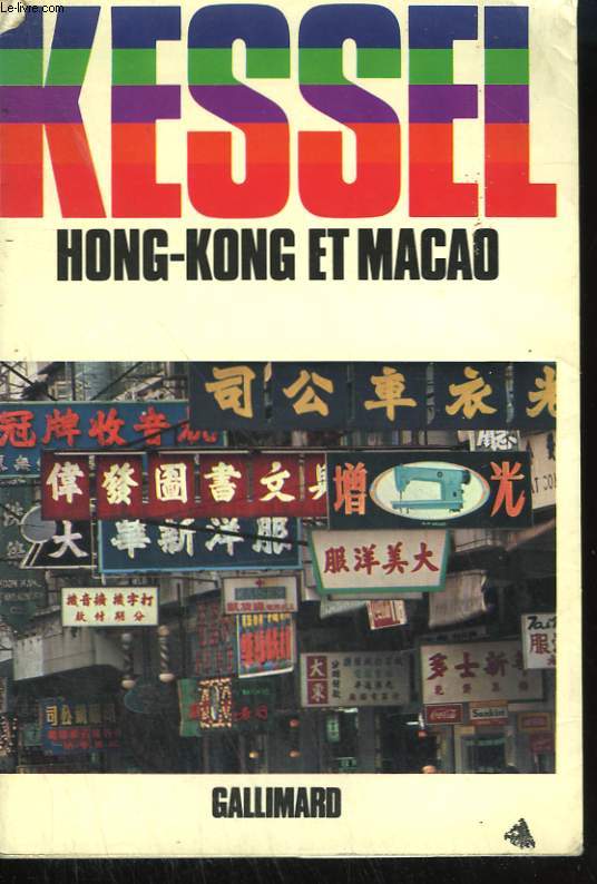 HONG-KONG ET MACAO.