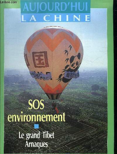 AUJOURD HUI LA CHINE N 53 FEVRIER AVRIL 1989. SOMMAIRE: HU JINTAO NOUVEAU PATRON AU TIBET. LES ESTAMPES DU NOUVEL AN...