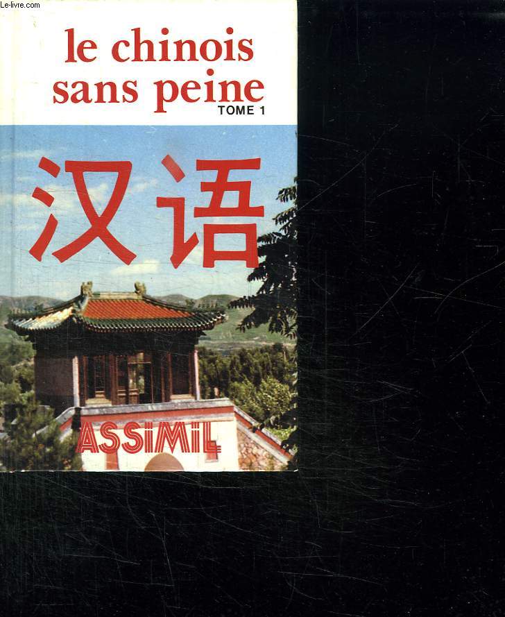 LE CHINOIS SANS PEINE. METHODE QUOTIDIENNE ASSIMIL. TOME 1.