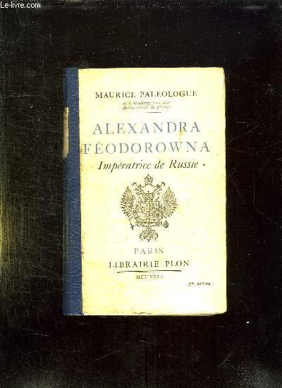 ALEXANDRA FEODOROWNA. IMPERATRICE DE RUSSIE.