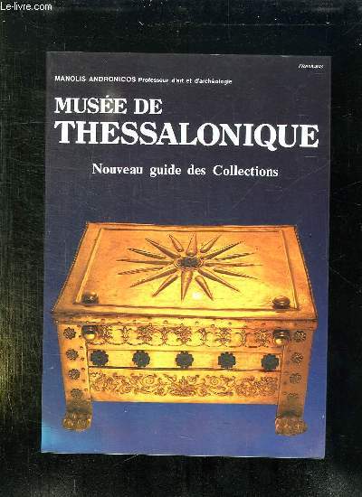 MUSEE DE THESSALONIQUE. NOUVEAU GUIDE DES COLLECTIONS.