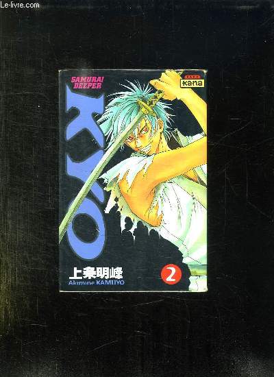 SAMOURAI DEEPER KYO 2.