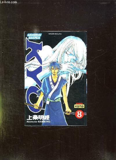 SAMOURAI DEEPER KYO 8.