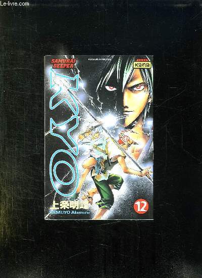 SAMOURAI DEEPER KYO 12.