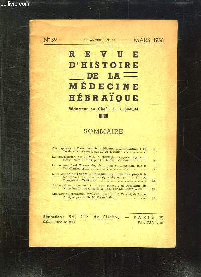 REVUE D HISTOIRE DE LA MEDECINE HEBRAIQUE N 39 MARS 1958. SOMMAIRE: DEUX CONGRES INTERNATIONAUX EN ISRAEL ET EN FRANCE, LA CONTRIBUTION DES JUIFS A LA CHIRURGIE FRANCAISE...