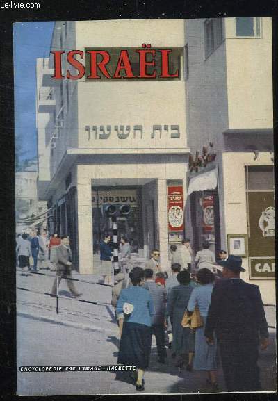 ISRAEL.
