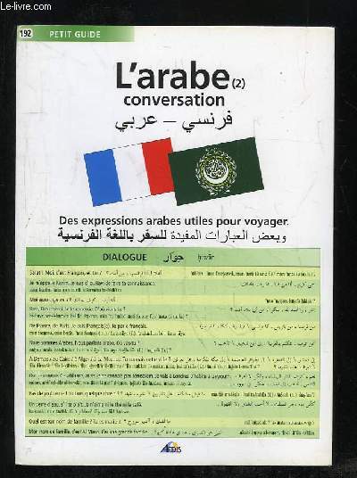 PLAQUETTE . L ARABE CONVERSATION DES EXPRESSIONS ARABES UTILES POUR VOYAGEUR.